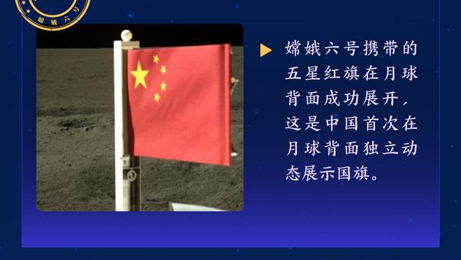 要数据还是要总冠军？白巧：我宁愿不上场我也想要个总冠军